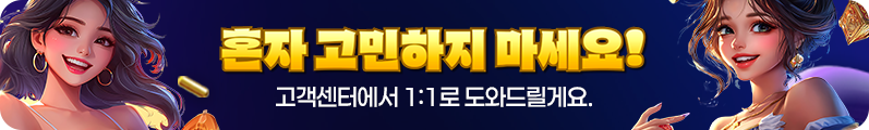 고객센터 텔레그램 문의