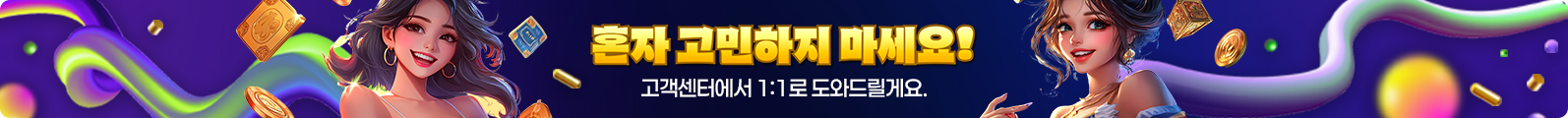 고객센터 텔레그램 문의